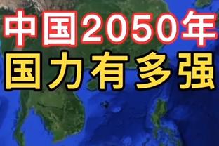 爱德华兹：戈贝尔护筐方面梦回爵士时期 他处理球比上赛季更好了